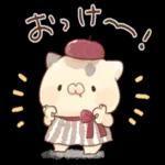 いつも前向きで頑張りや！