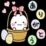 お願いしますーーおつかれ〜