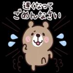 今日も一日おつかれさまでした