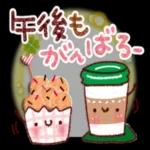 大人かわいい日常スタンプ（温♡）