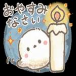 迎春
堂
粉
和四海新于