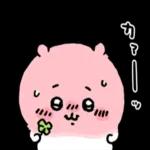 がんばろう〜なんとかなれ〜
