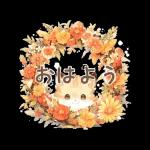 素敵な一年に
一年に
なります
ように
角運おみくじ
大吉
おみくじ