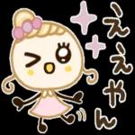 ありがとう ございます S