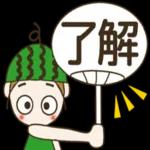 デカ文字！アメちゃんの初秋挨拶