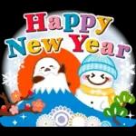 超デカ文字！大人のための冬のスタンプ