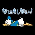 限界なドナルドダック