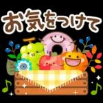 大人のためのナチュラルな秋のでか文字２