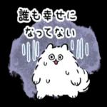 サラリーマン日常生活のスタンプです。