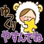 やさしい言葉の日常メッセージ?