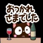 小さい黒猫【秋】スタンプ
