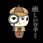 仙台弁こけし 夏編6