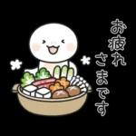 心あたたまる日常メッセージ?