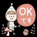 小人♡秋のスタンプ