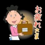 おめでとう♪ ございまーす!!! 43