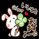 ❤️ほっこり癒し系❤️ハート耳のうさぎさん_