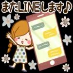 ゆっくり休んで、お大事にして。。。