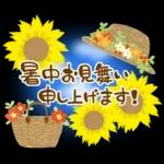 大人女子のためのHappy夏スタンプ