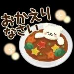 大人かわいい日常&よく使う言葉