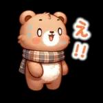 冬のくまさんたち