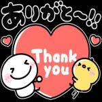 ありがとう ございます