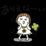 Premium はな子✿主婦編