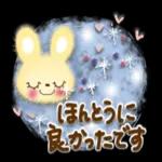 おはようございます