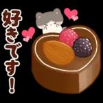 ネコたちと幸せ♥チョコスイーツ