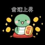 心あたたまる日常メッセージ?