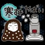 はな子✿年中の防災と災害級の天気