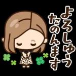 【関西弁】大人女子の日常 ×大阪府