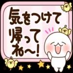 ふわまる_普通に一生使えるすたんぷ