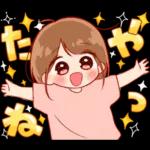 大切な人♡女の子２