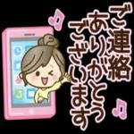 毎日使えるやさしいスタンプ☆