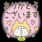 おはようございます。ーーよろしくね