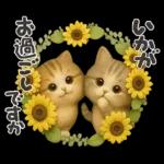 ちびニャンず♡夏の日常-毎日使える-
