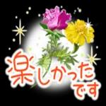 ★ずっと使える！丁寧なお花の挨拶スタンプ