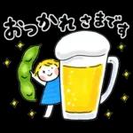 仲良しともだち Let's enjoy SUMMER