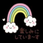 承知
しました
よろ