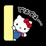 ハローキティ　ボイススタンプ