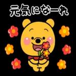 ディズニーアニメ