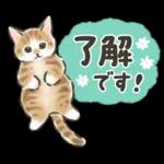 毎日ごろごろ☆猫たちのスタンプ