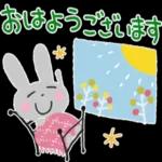 あたたかくお過ごしください♨︎