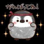 ふんわりペンちゃん【家族連絡用】