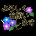 キャラなし大人の夏～秋Lサイズ