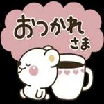 良い一日をなりますように！