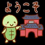 喜びセット🎁