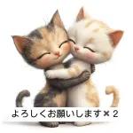 かわいい子猫がおはようございます