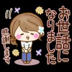 大人かわいい敬語スタンプ〜おとなカノジョ