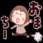 大人かわいい癒しカスタム